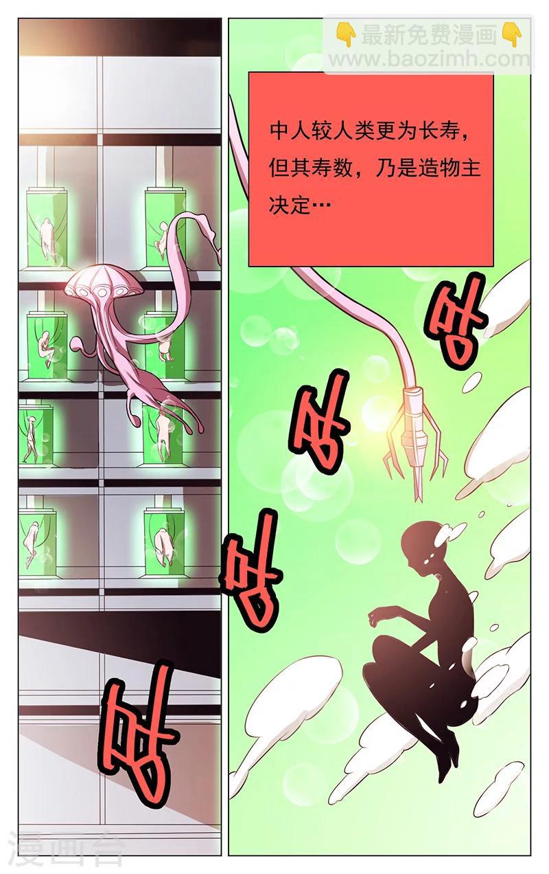 第49话-第53话