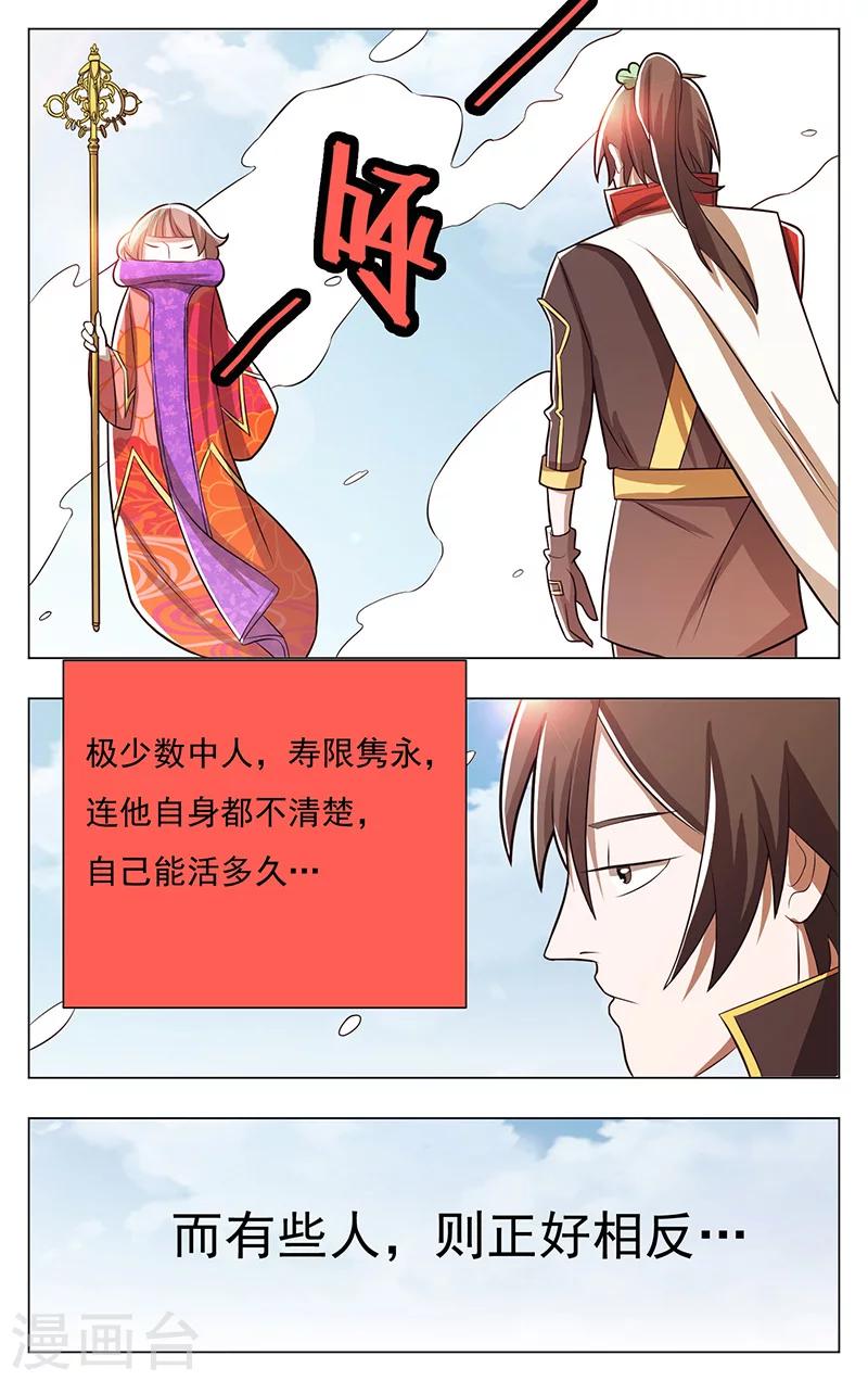 第49话-第53话