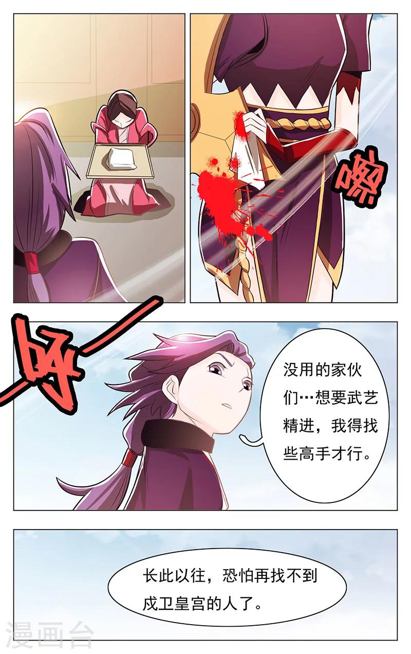 第49话-第53话