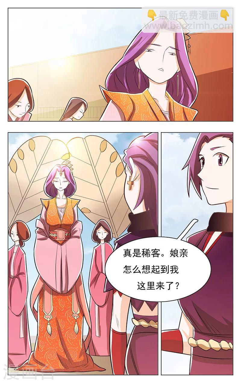 第49话-第53话
