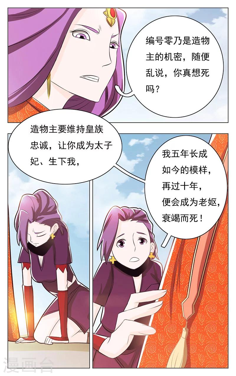 第49话-第53话