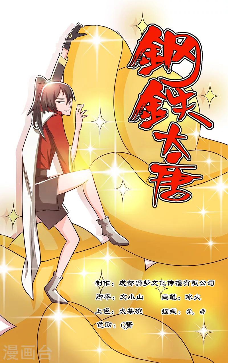 第51话-第55话
