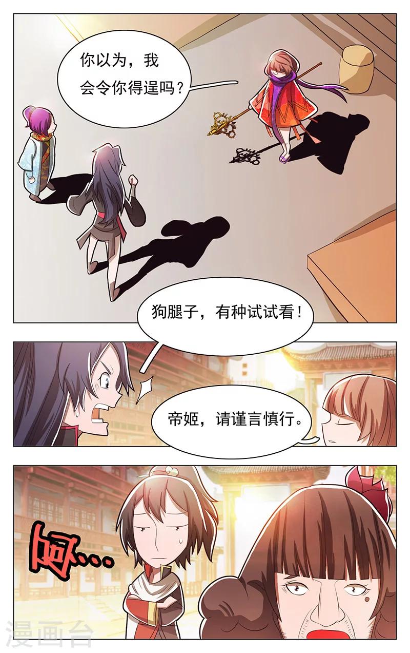 第51话-第55话