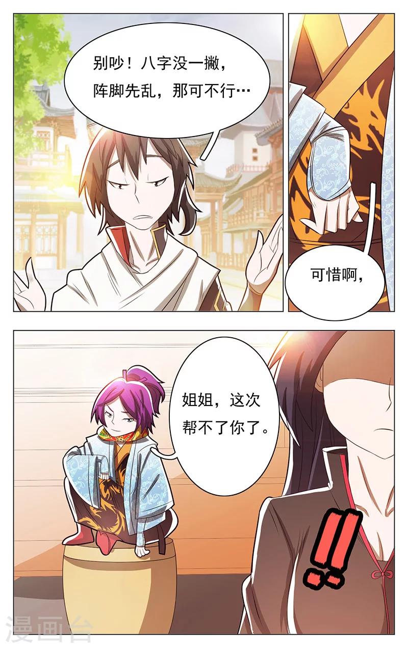 第51话-第55话