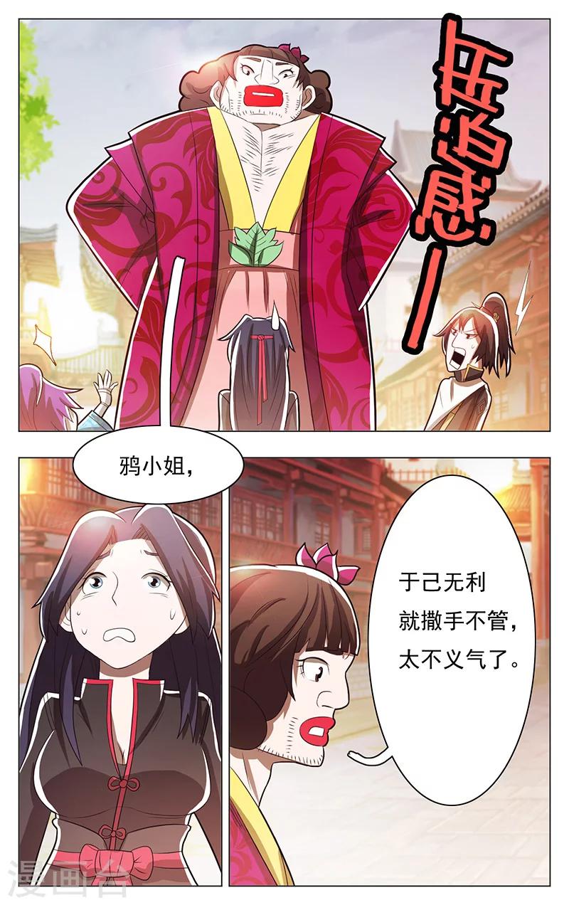第51话-第55话