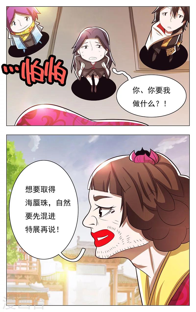 第51话-第55话