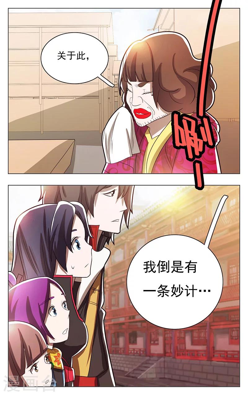 第51话-第55话