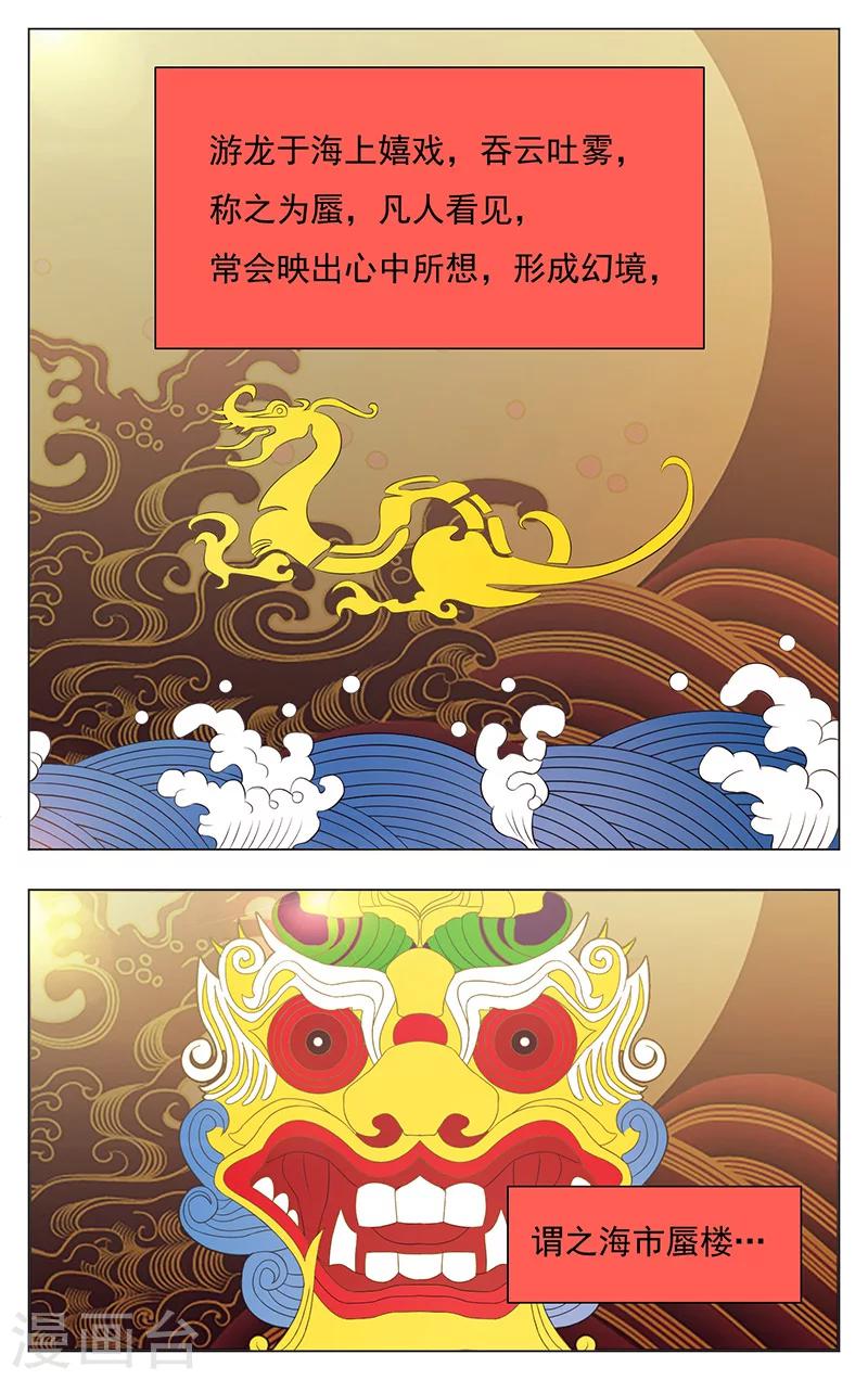 第51话-第55话