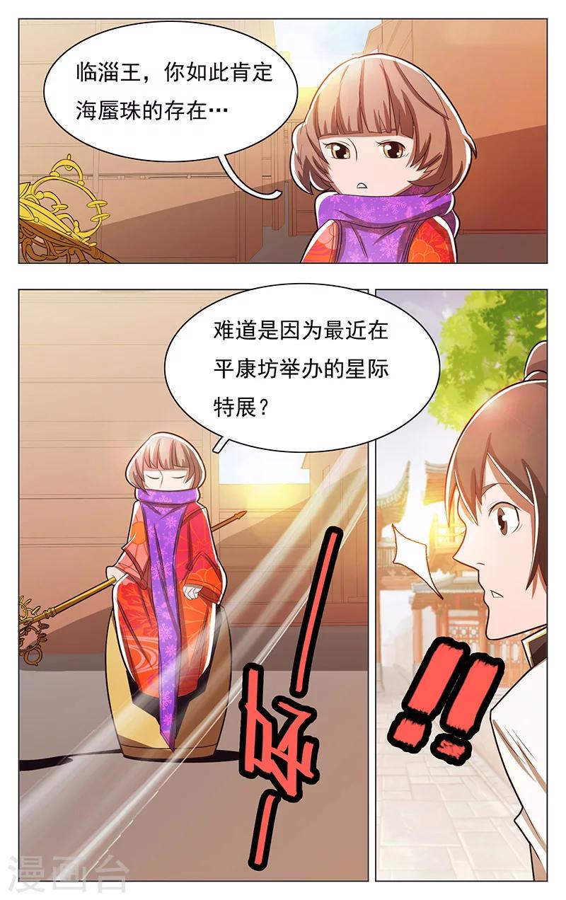 第51话-第55话