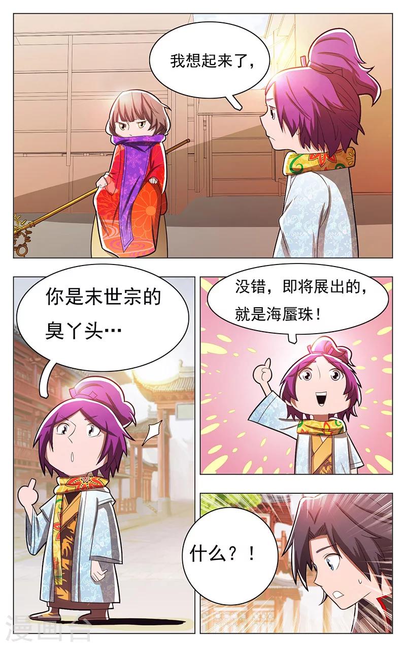 第51话-第55话