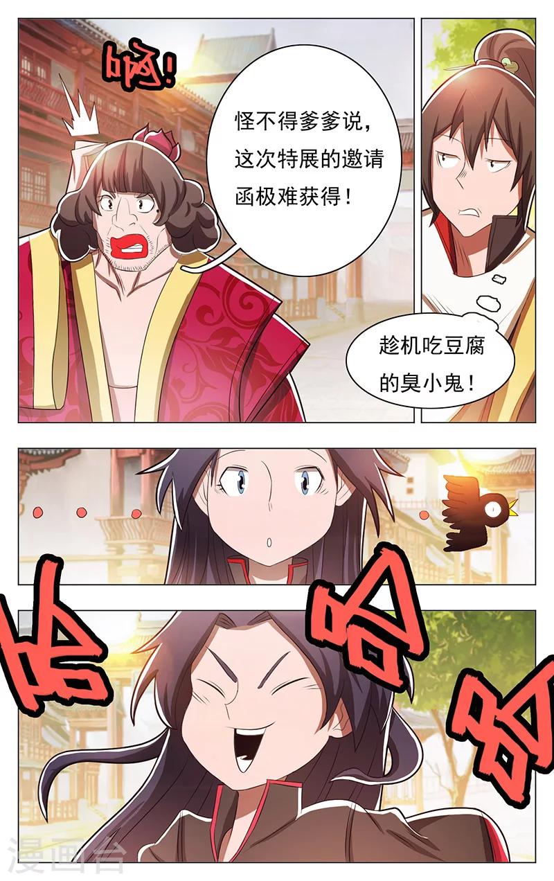 第51话-第55话