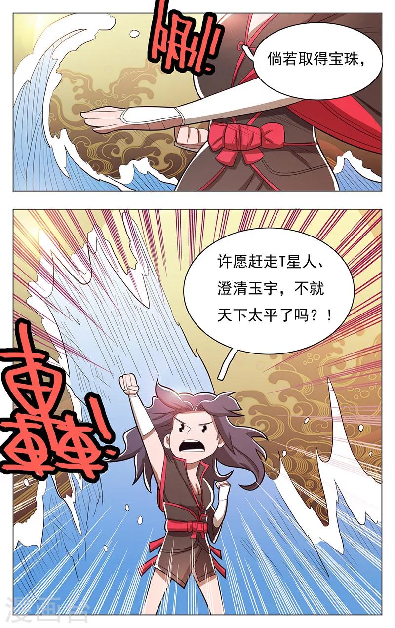 第51话-第55话