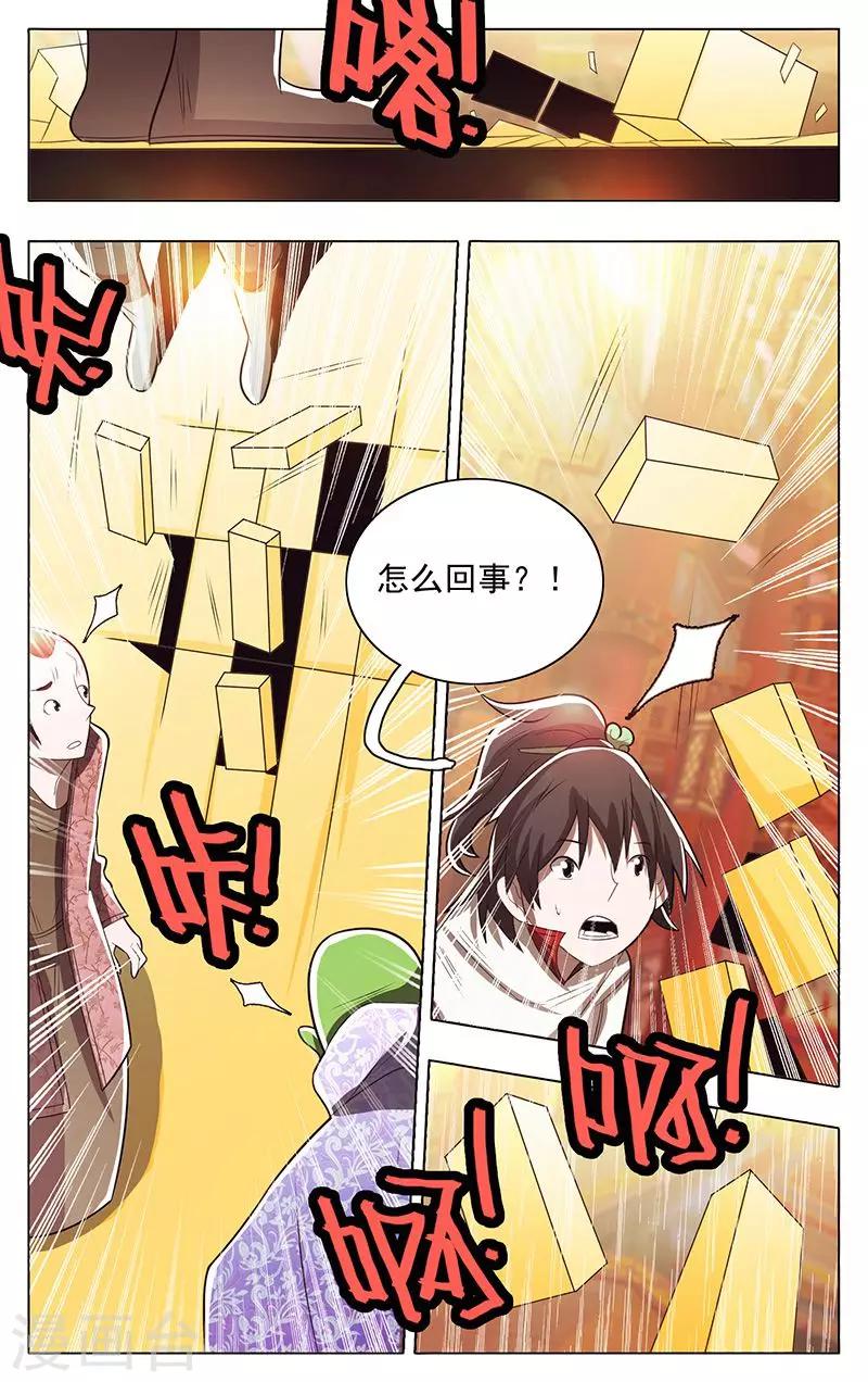 第53话-第57话