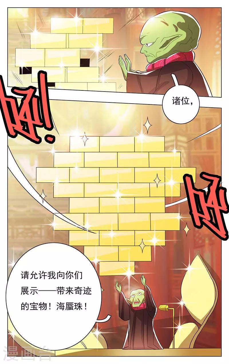 第53话-第57话