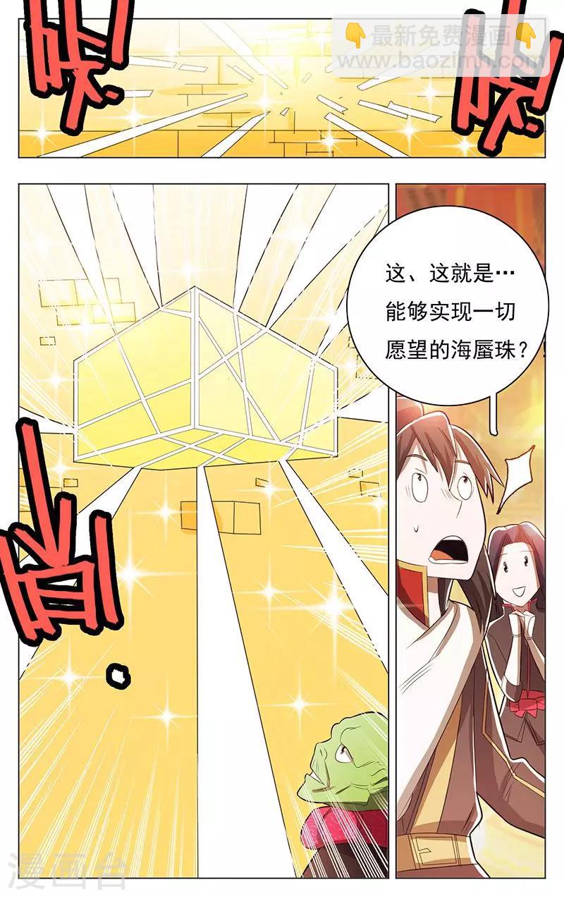 第53话-第57话