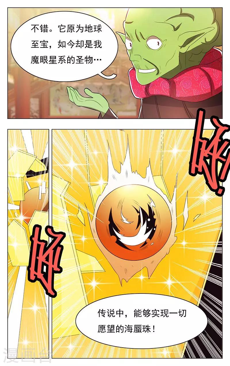 第53话-第57话