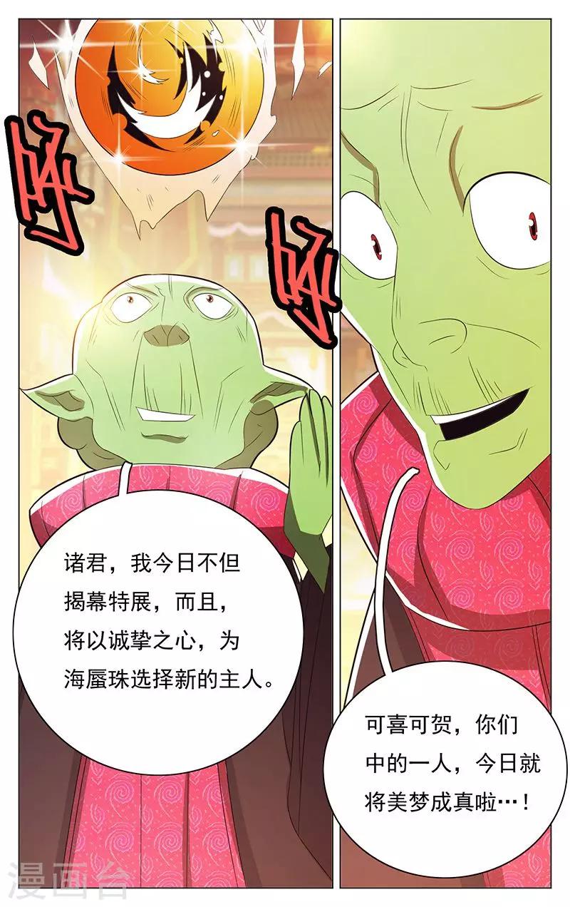 第53话-第57话
