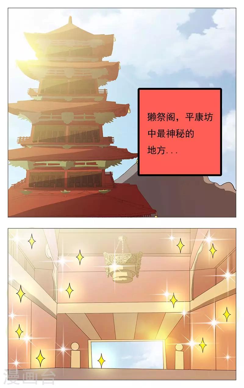 第53话-第57话