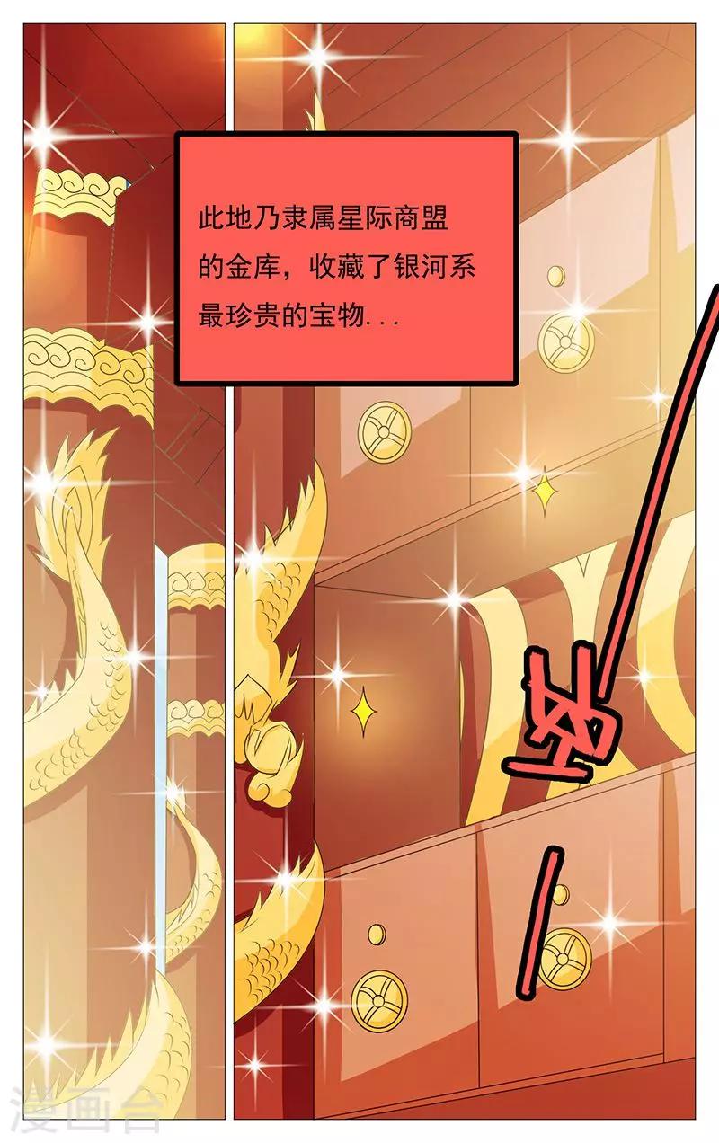 第53话-第57话