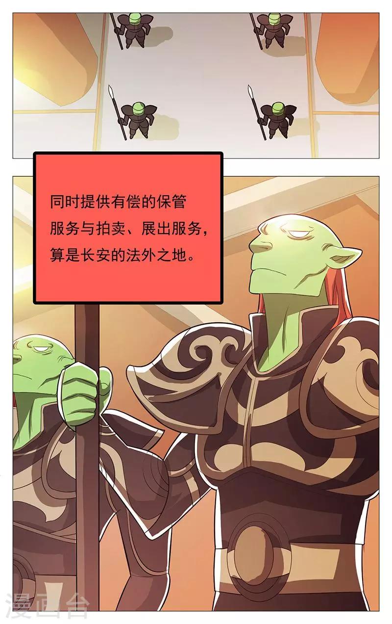 第53话-第57话