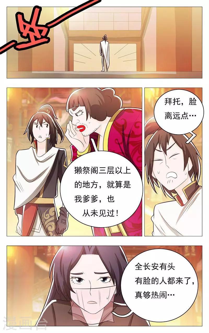 第53话-第57话