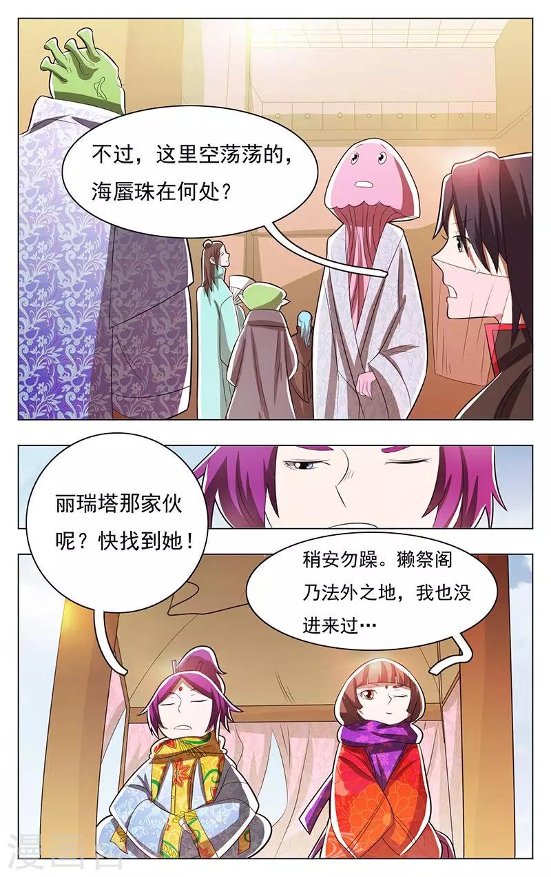 第53话-第57话