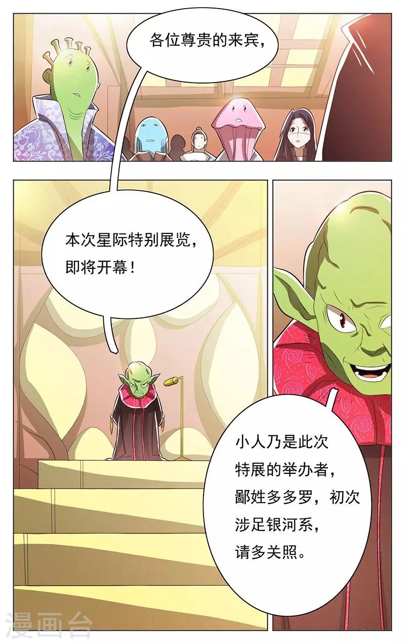 第53话-第57话