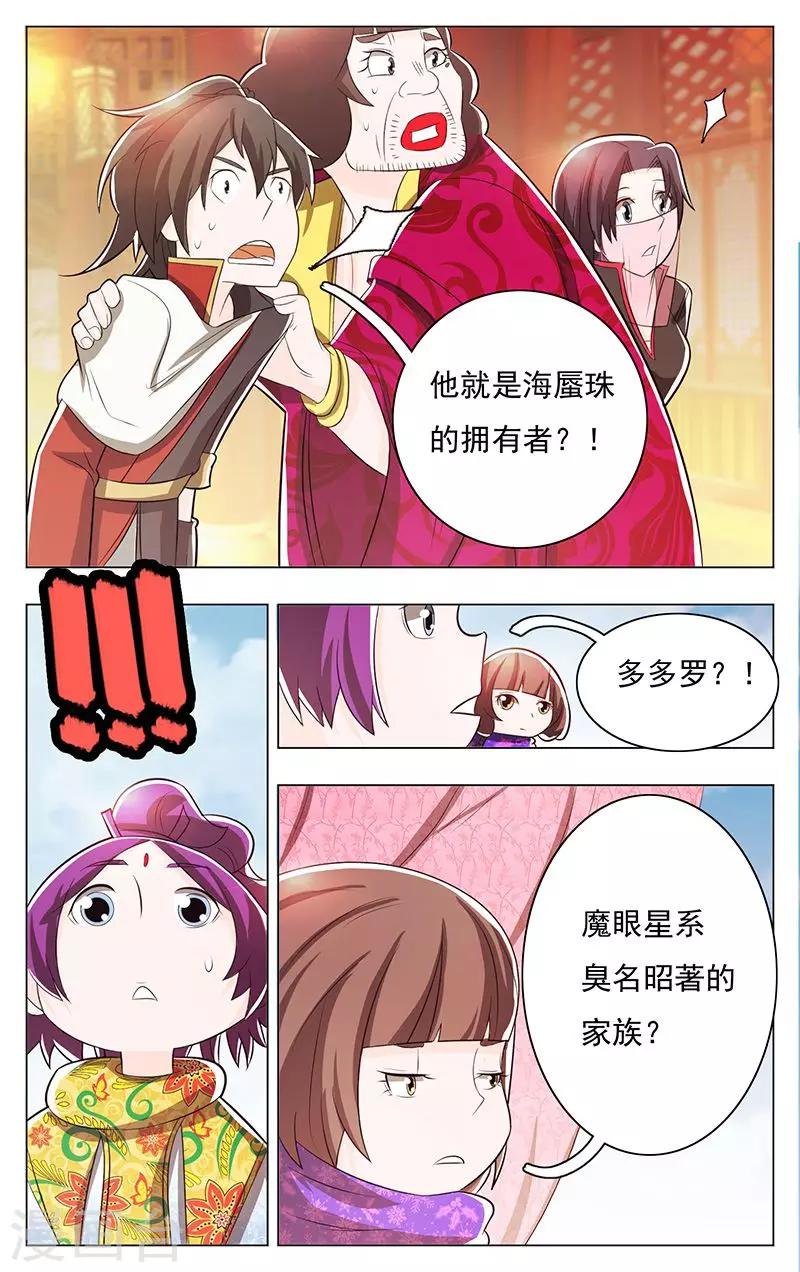 第53话-第57话