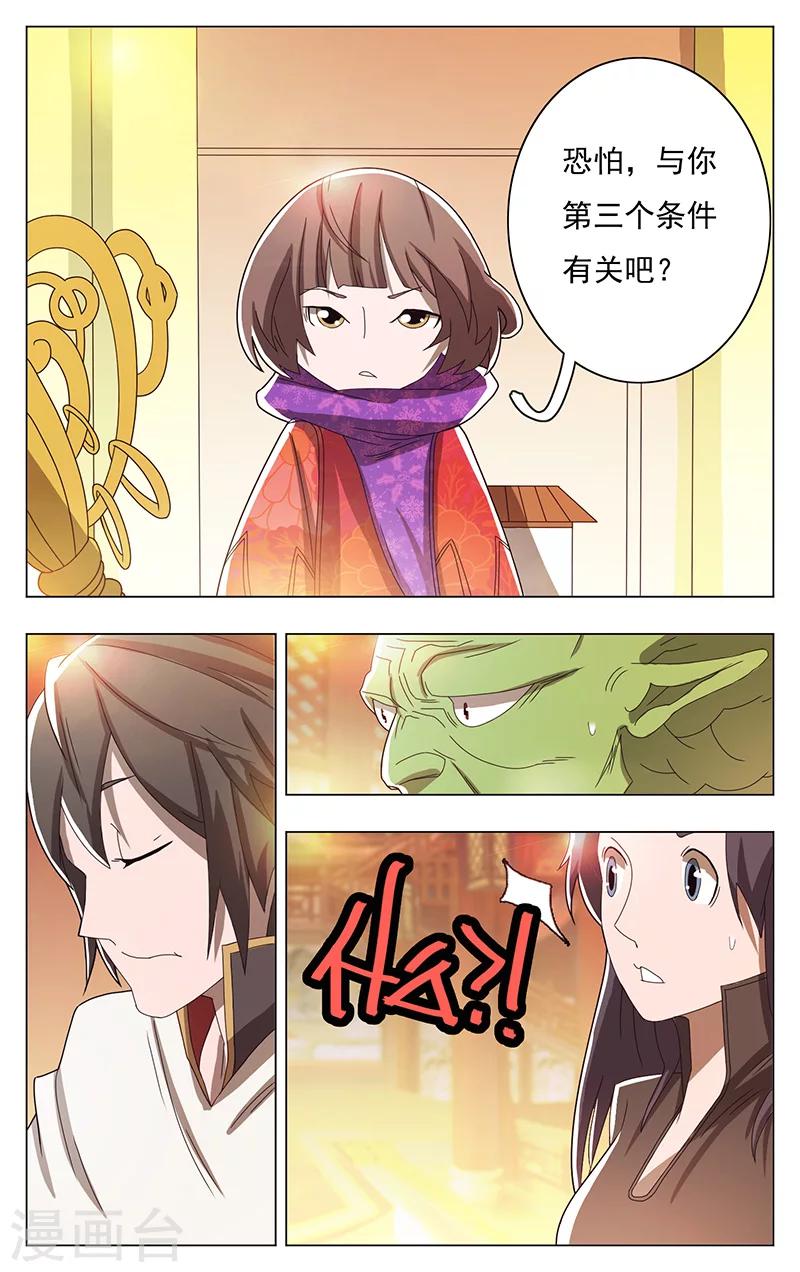 第55话-第59话