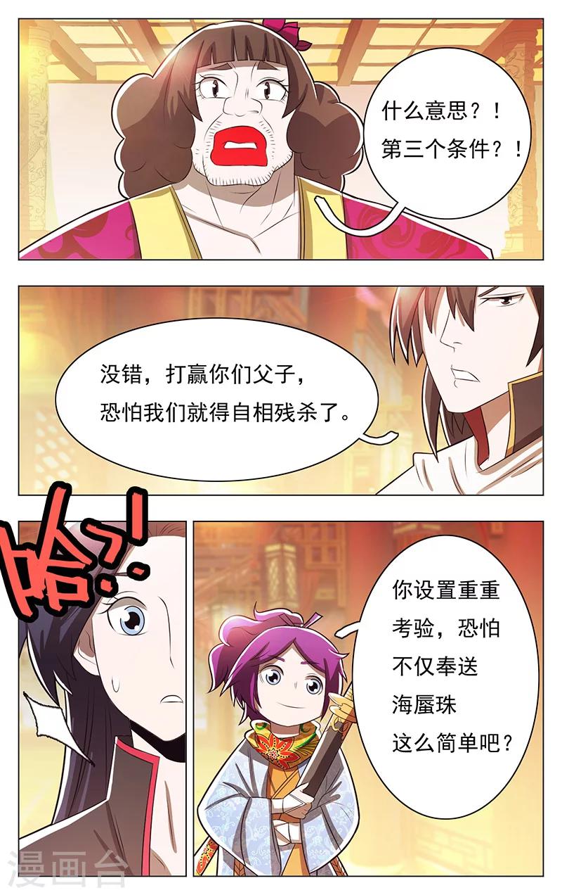 第55话-第59话