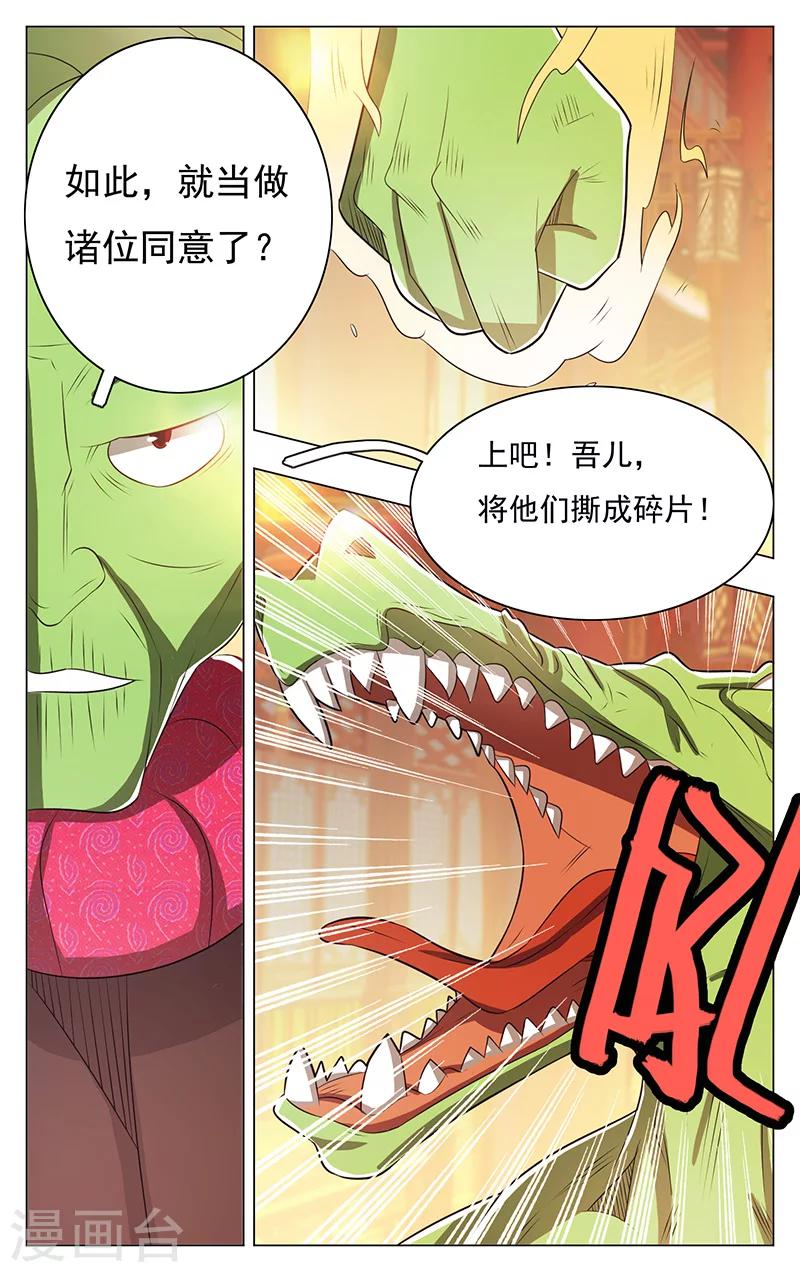 第55话-第59话