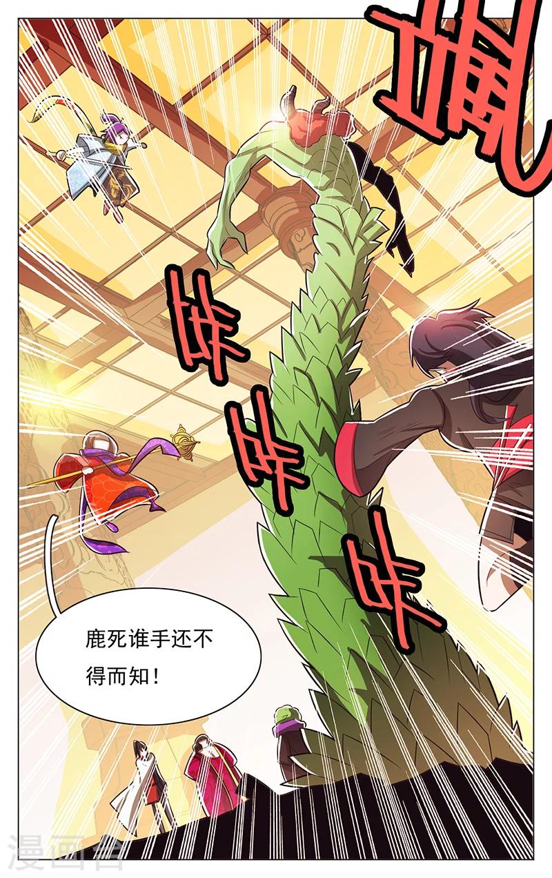 第55话-第59话