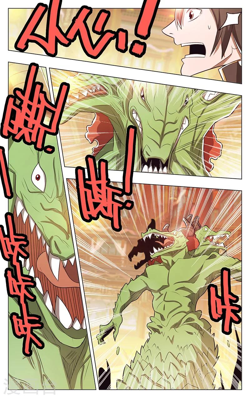 第55话-第59话