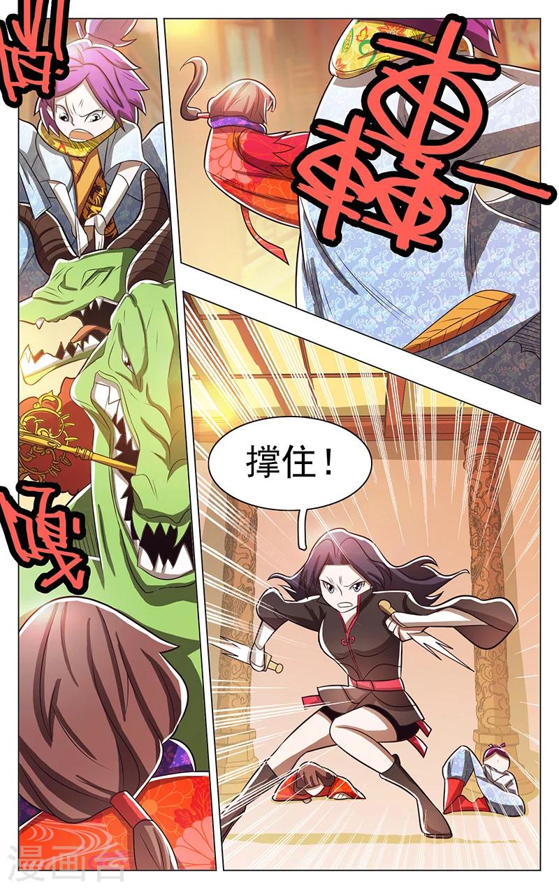 第55话-第59话