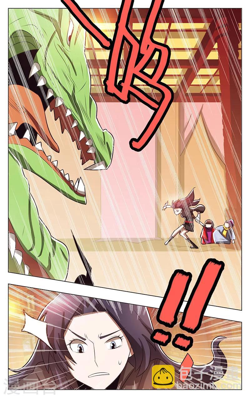 第55话-第59话