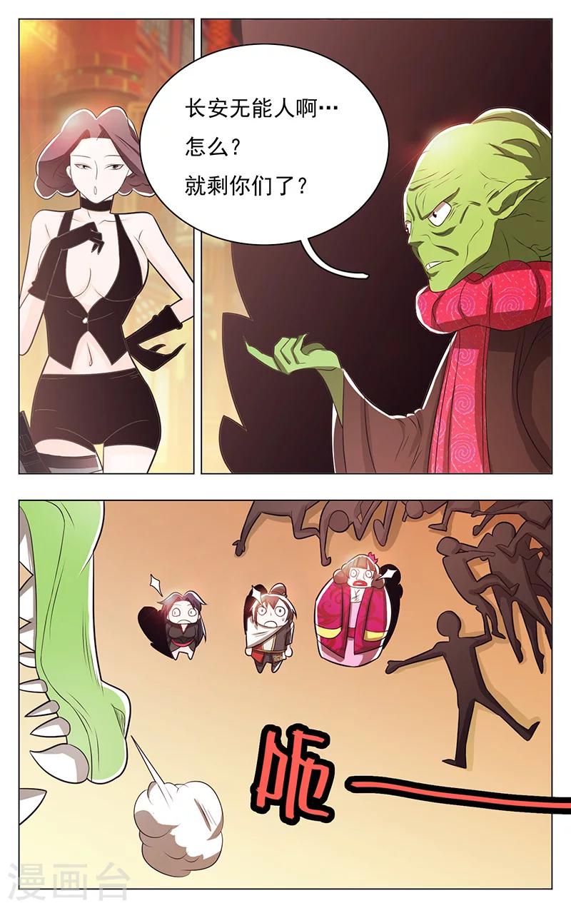 第55话-第59话