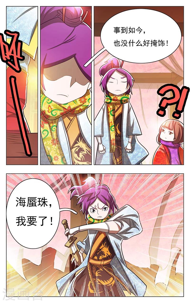 第55话-第59话