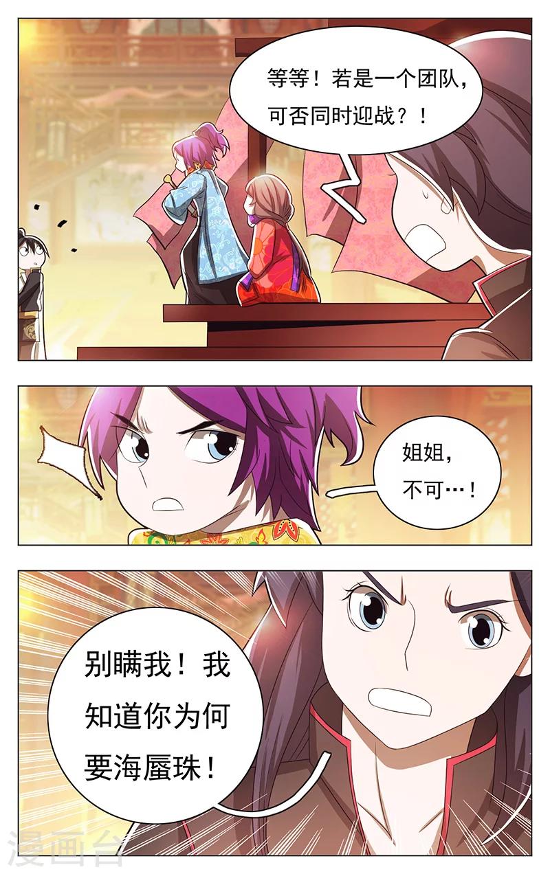 第55话-第59话