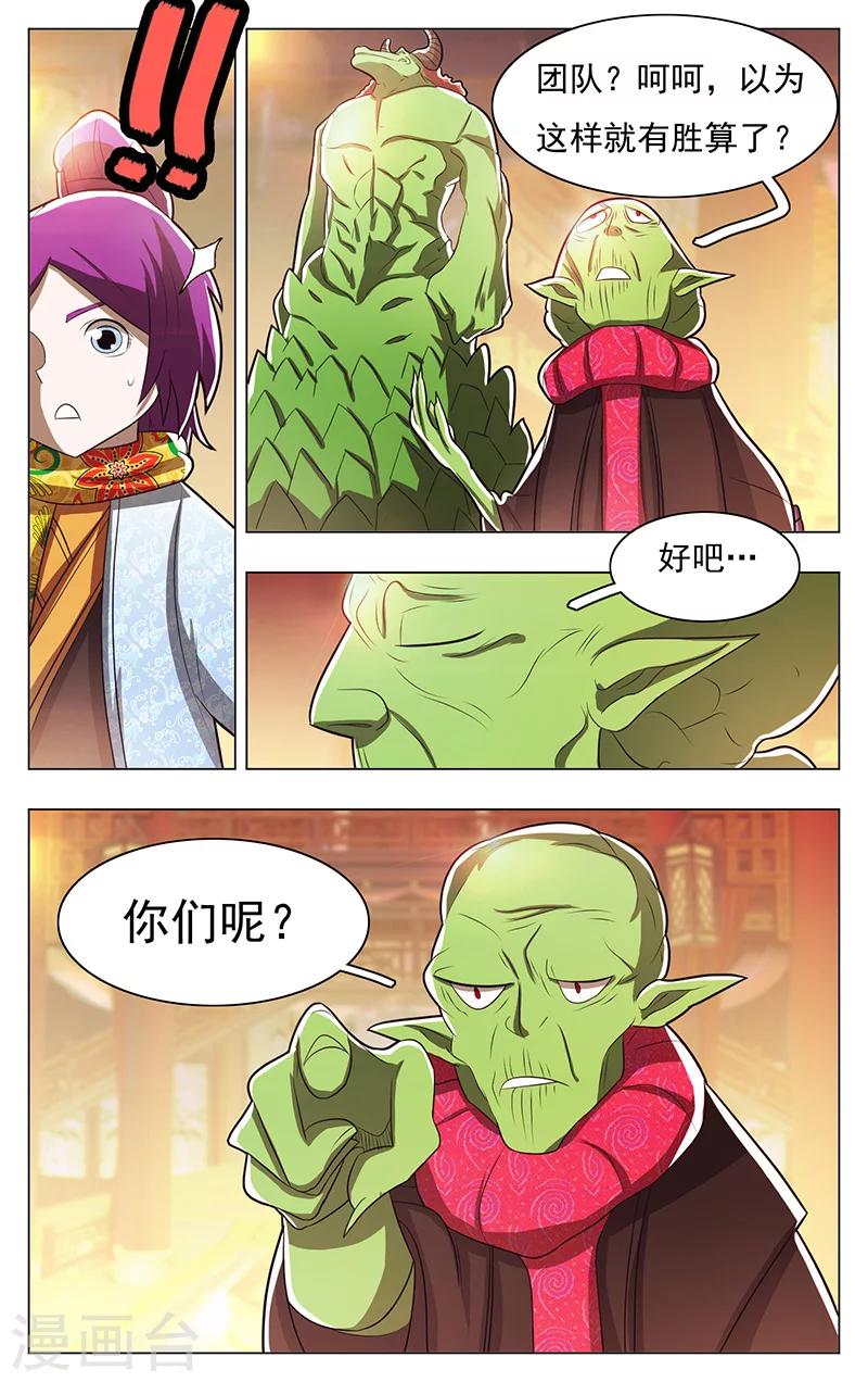 第55话-第59话