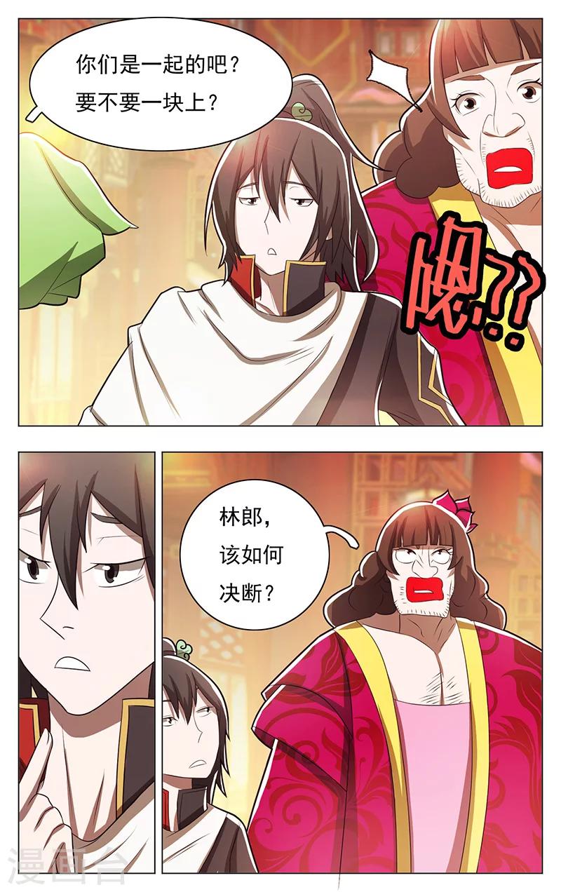 第55话-第59话