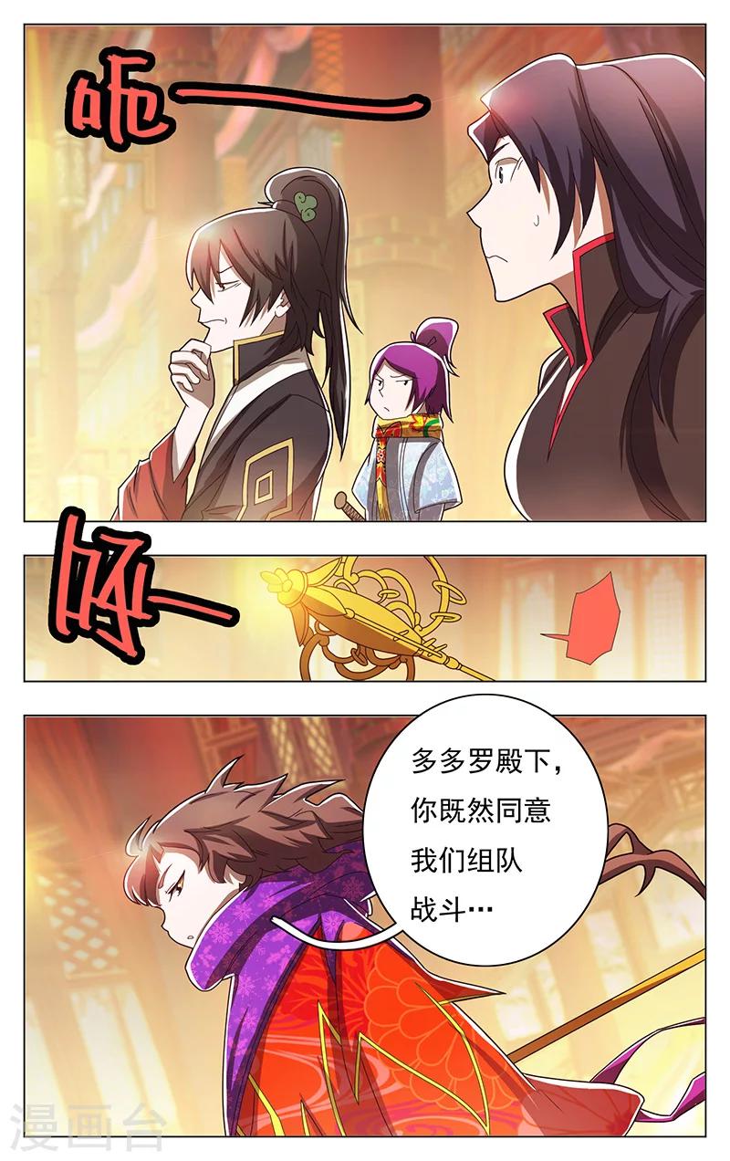 第55话-第59话