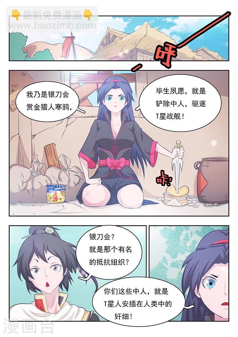 第5话-第7话