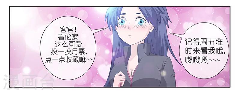 第5话-第7话