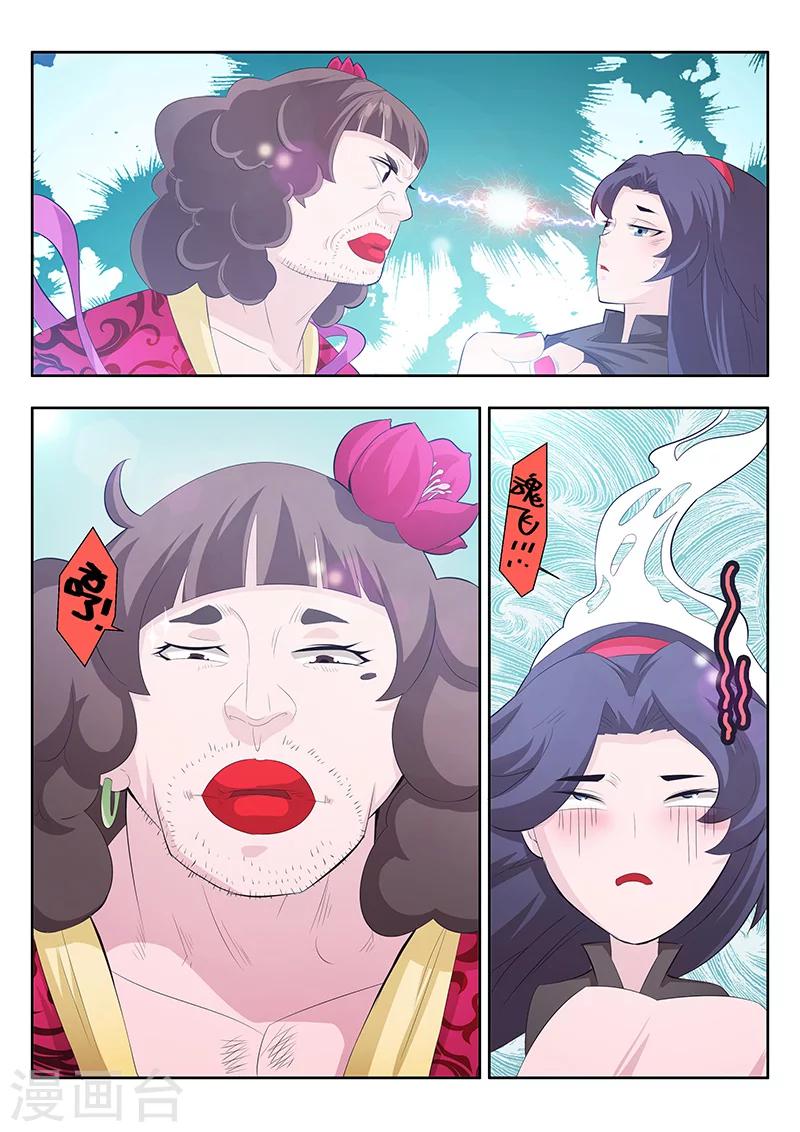 第5话-第7话