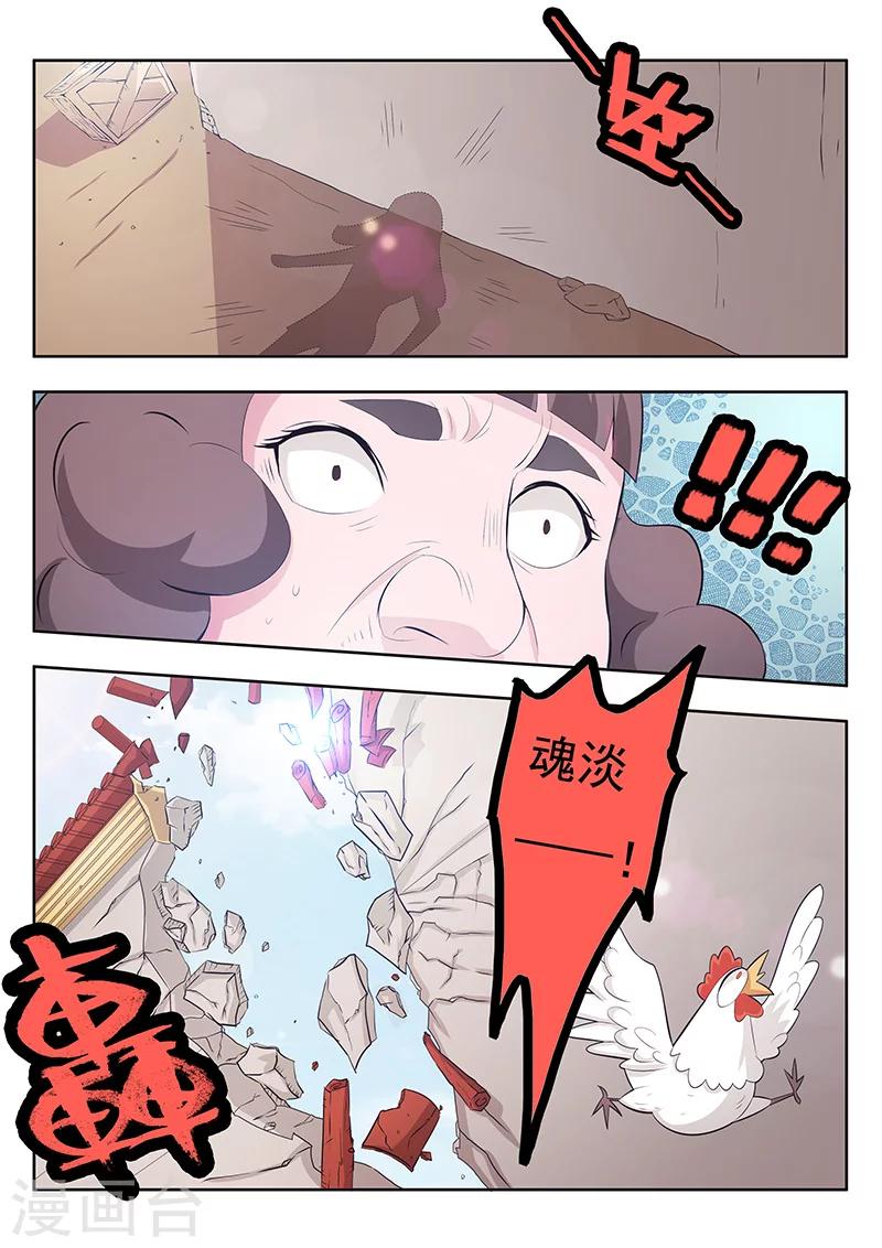 第5话-第7话