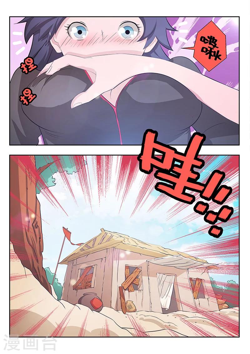 第5话-第7话