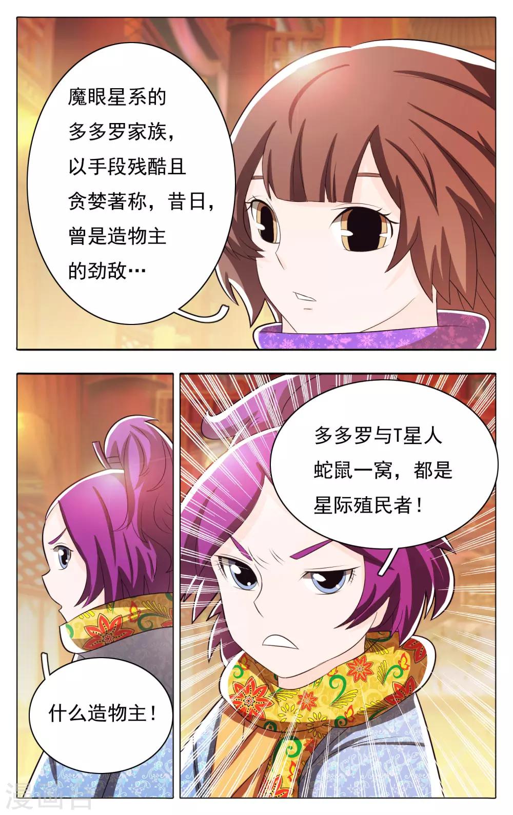 第57话-第61话