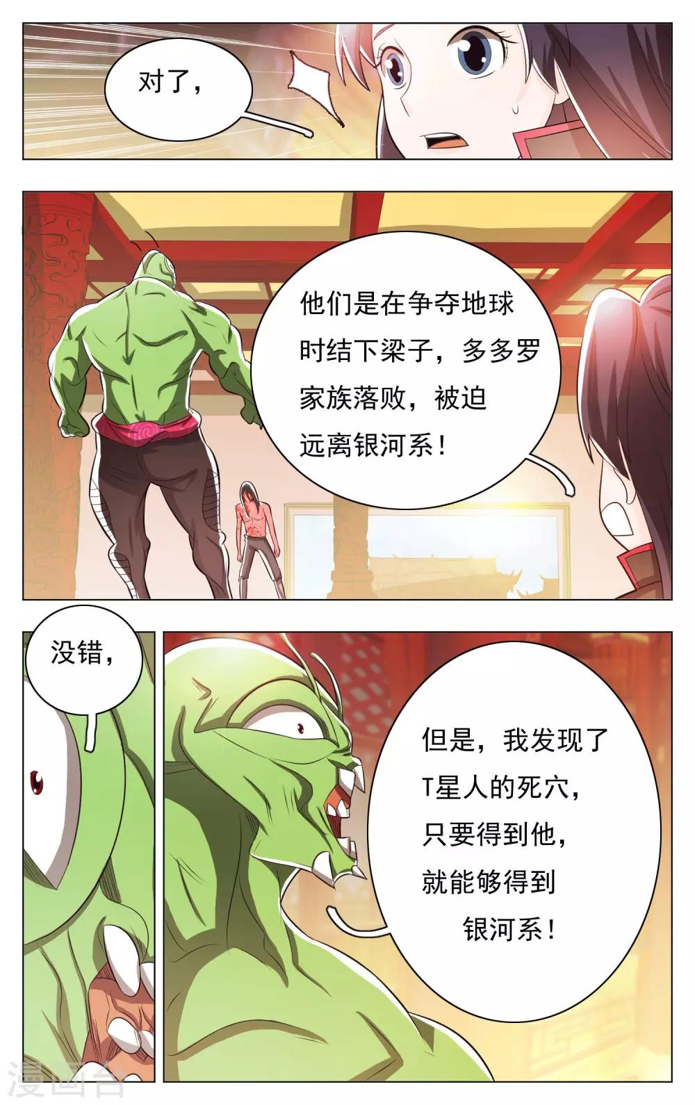 第57话-第61话