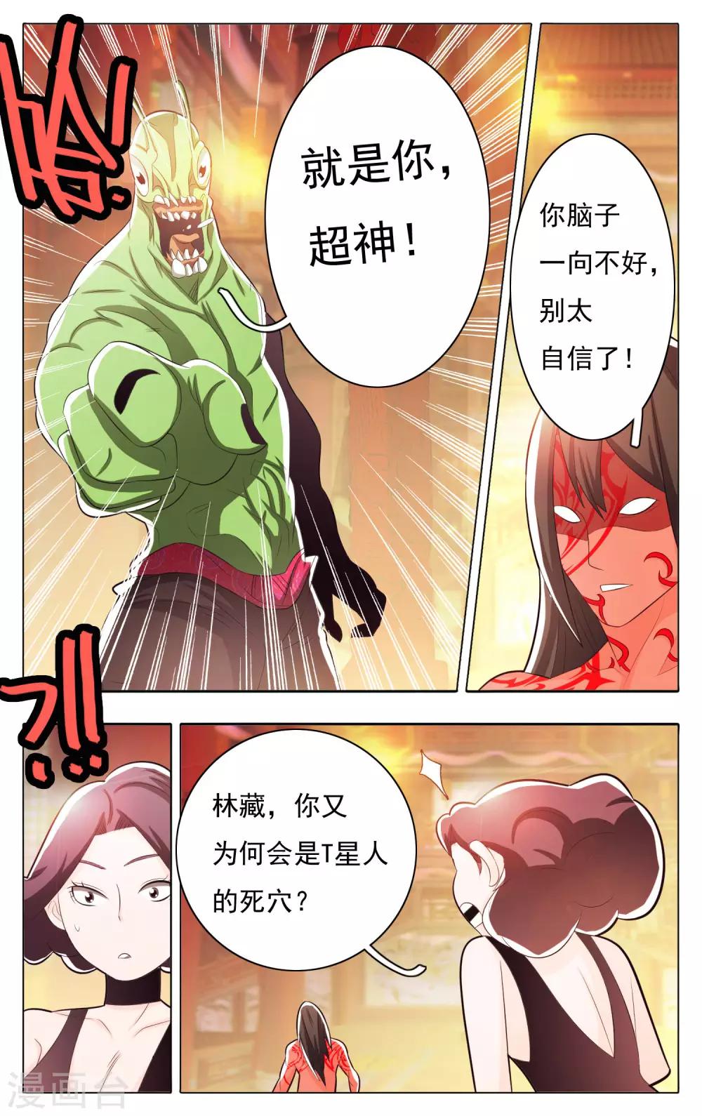 第57话-第61话
