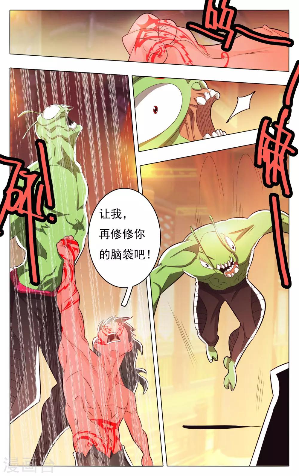 第57话-第61话